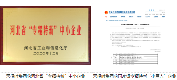 61b02bbba6c41 首页 | J9集团有限公司官网