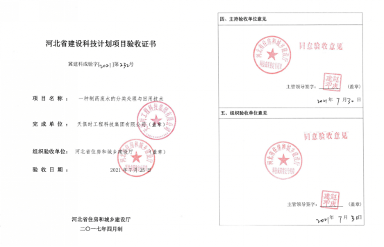 61b02f9395e42 首页 | J9集团有限公司官网