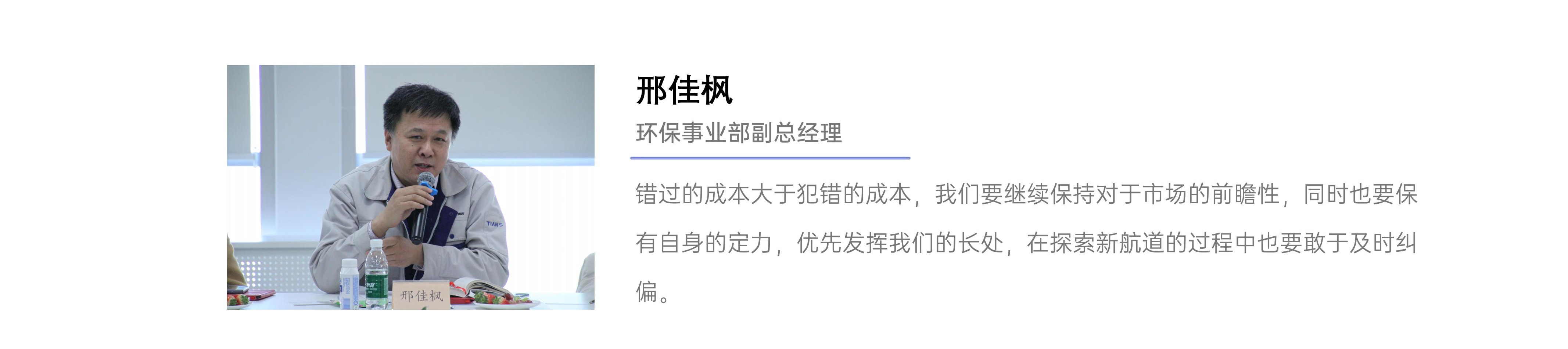61c1510866555 首页 | J9集团有限公司官网