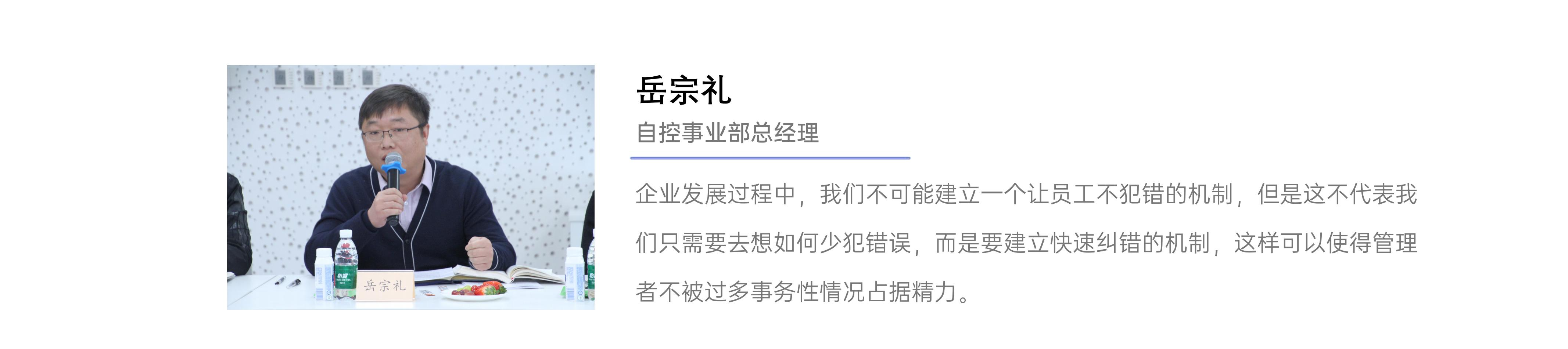 61c151301f6fd 首页 | J9集团有限公司官网