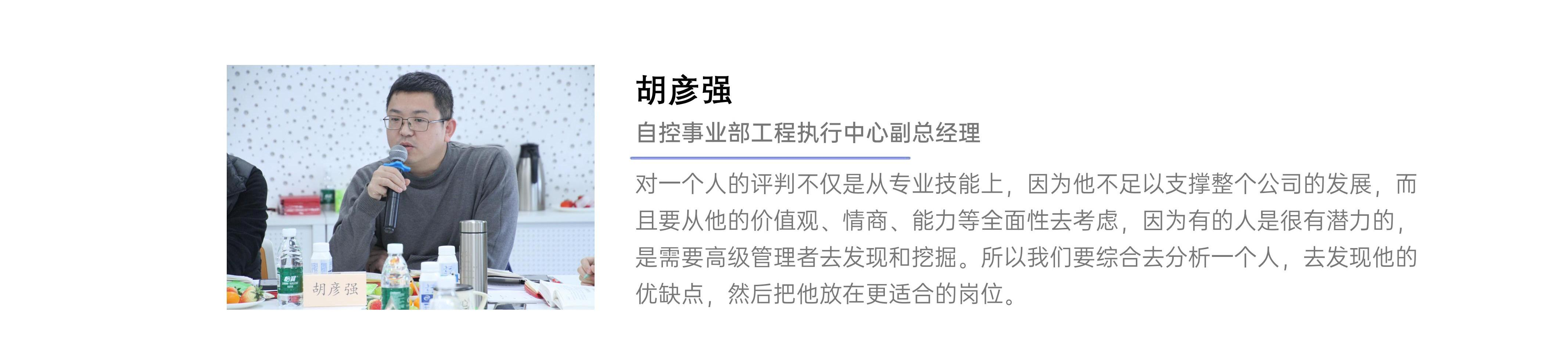 61c16108a82c3 首页 | J9集团有限公司官网