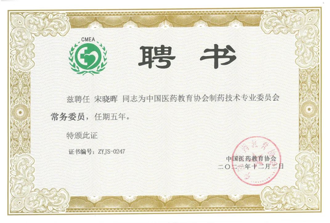 61c6b26c4dfb1 首页 | J9集团有限公司官网