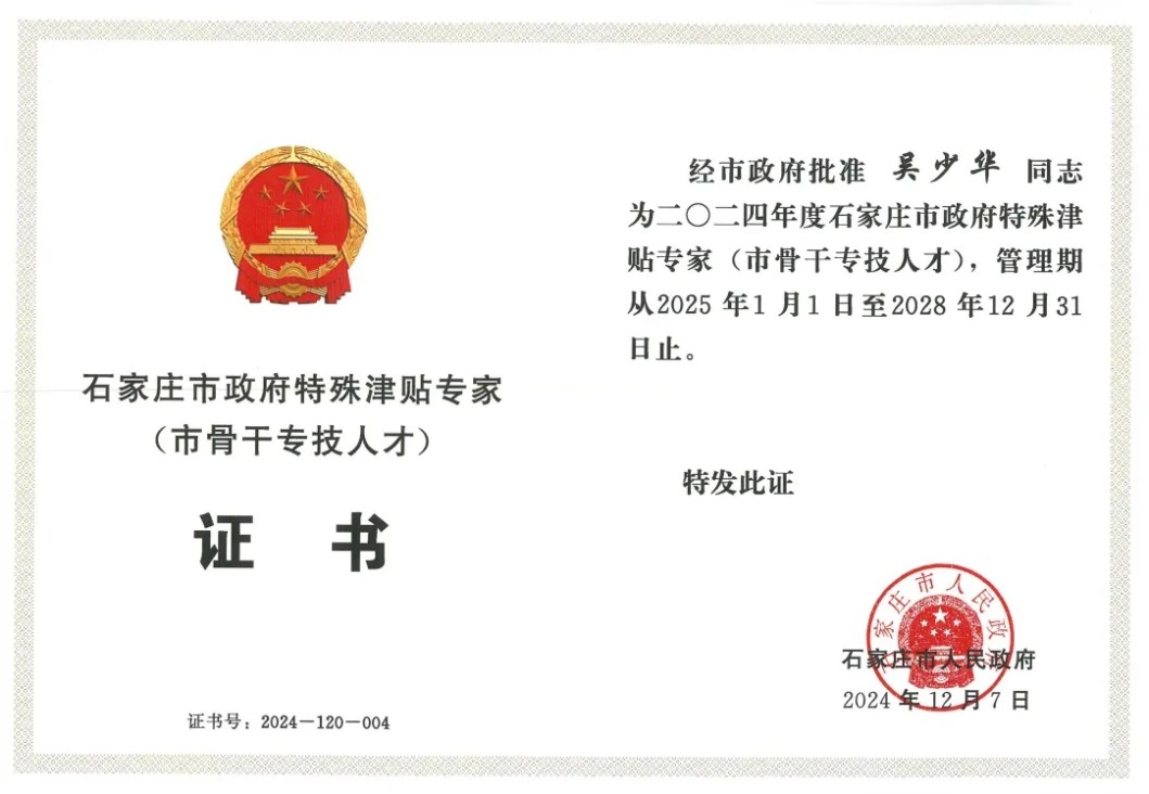 1ig0r3uus1a98jarm 首页 | J9集团有限公司官网