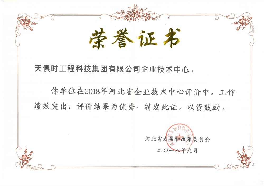 -lj7W1JEThivUytRP5oGzQ 首页 | J9集团有限公司官网