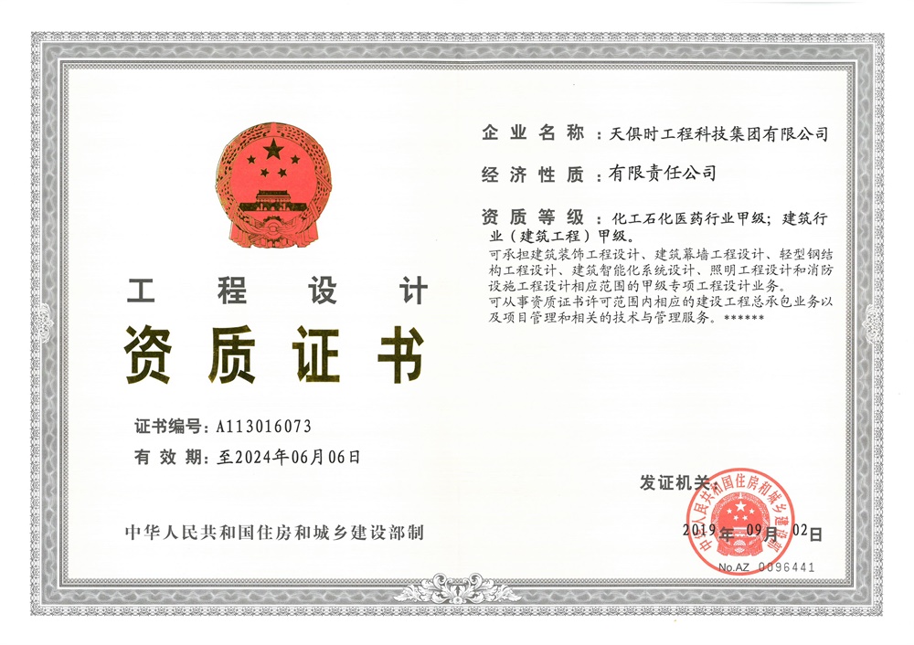 vTOo4LdPTgKoWPQGPDcqjg 首页 | J9集团有限公司官网